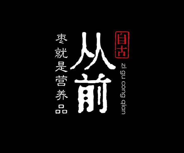 品牌包裝設(shè)計(jì)應(yīng)該怎么做？