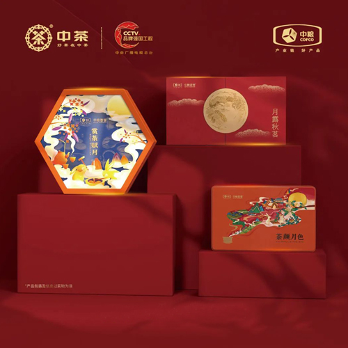 北京西林設(shè)計(jì)X中茶：中秋月餅包裝設(shè)計(jì)，詩(shī)意與匠心的交織