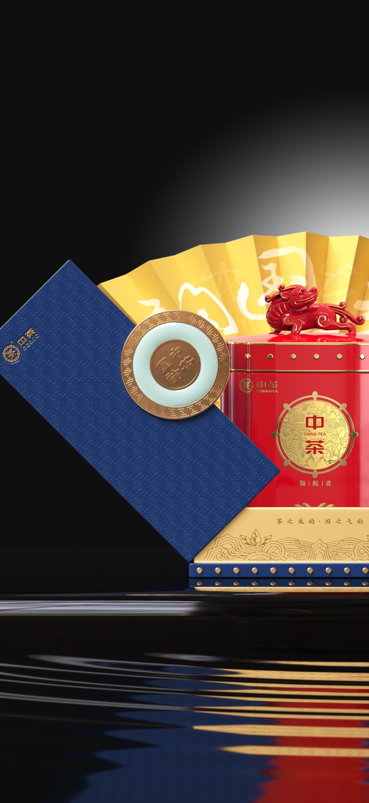 茶之底韻，國(guó)之氣韻