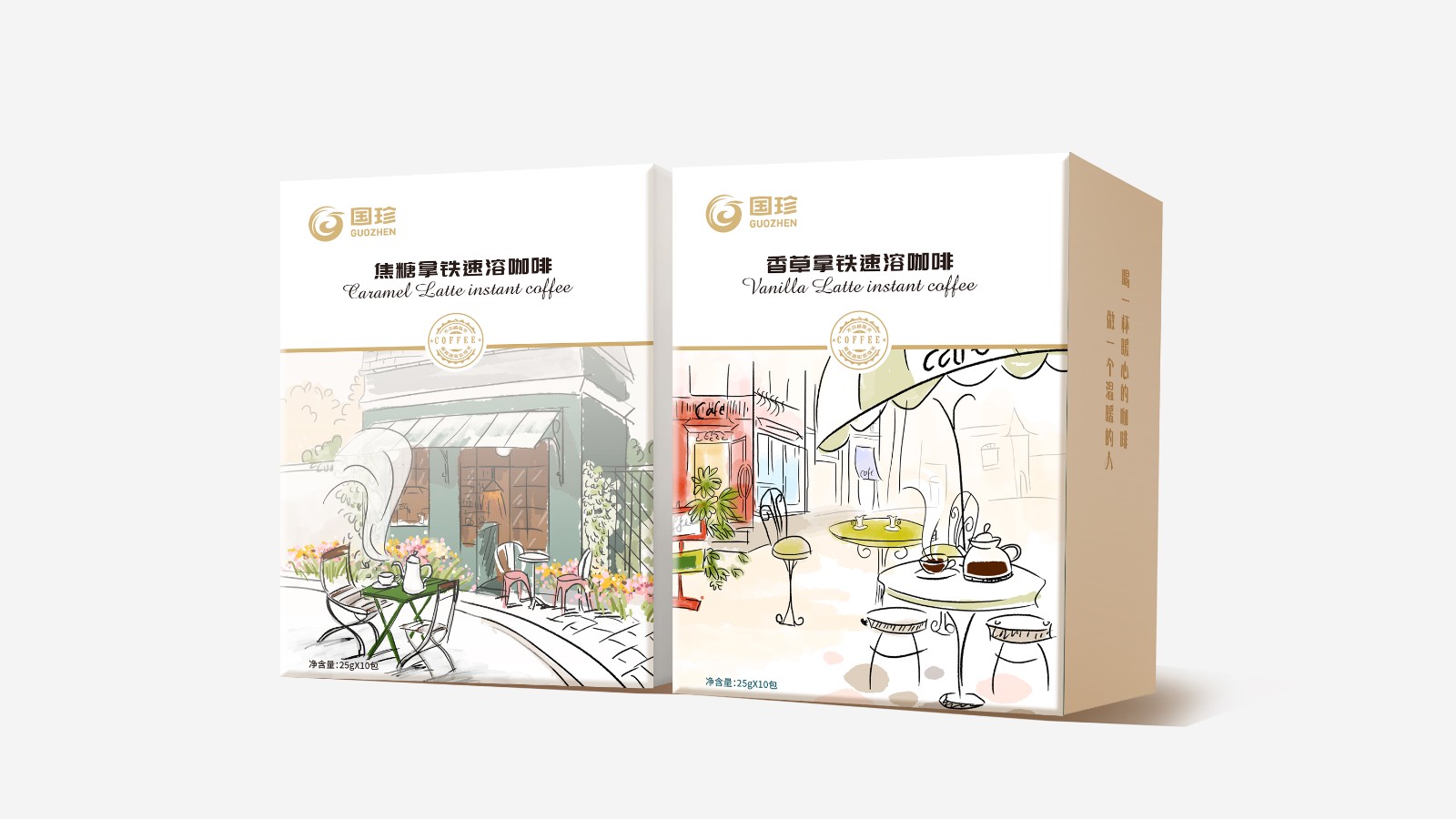 國珍焦糖拿鐵速溶咖啡、香草拿鐵速溶咖啡